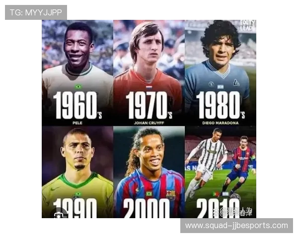 足球历史上最伟大的1号球星排名及其影响力分析